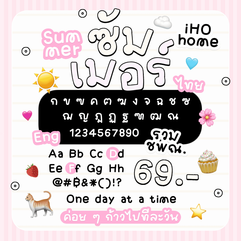 Font Summer