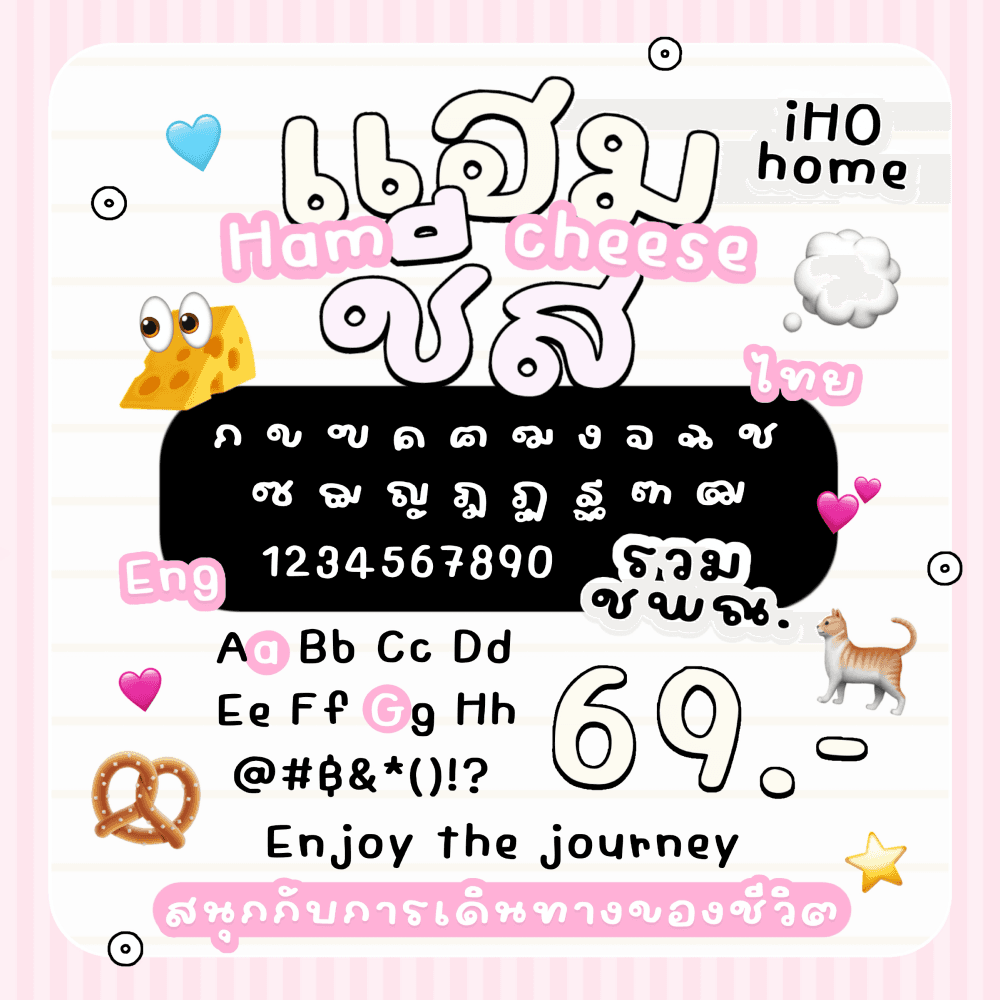 Font Hamcheese