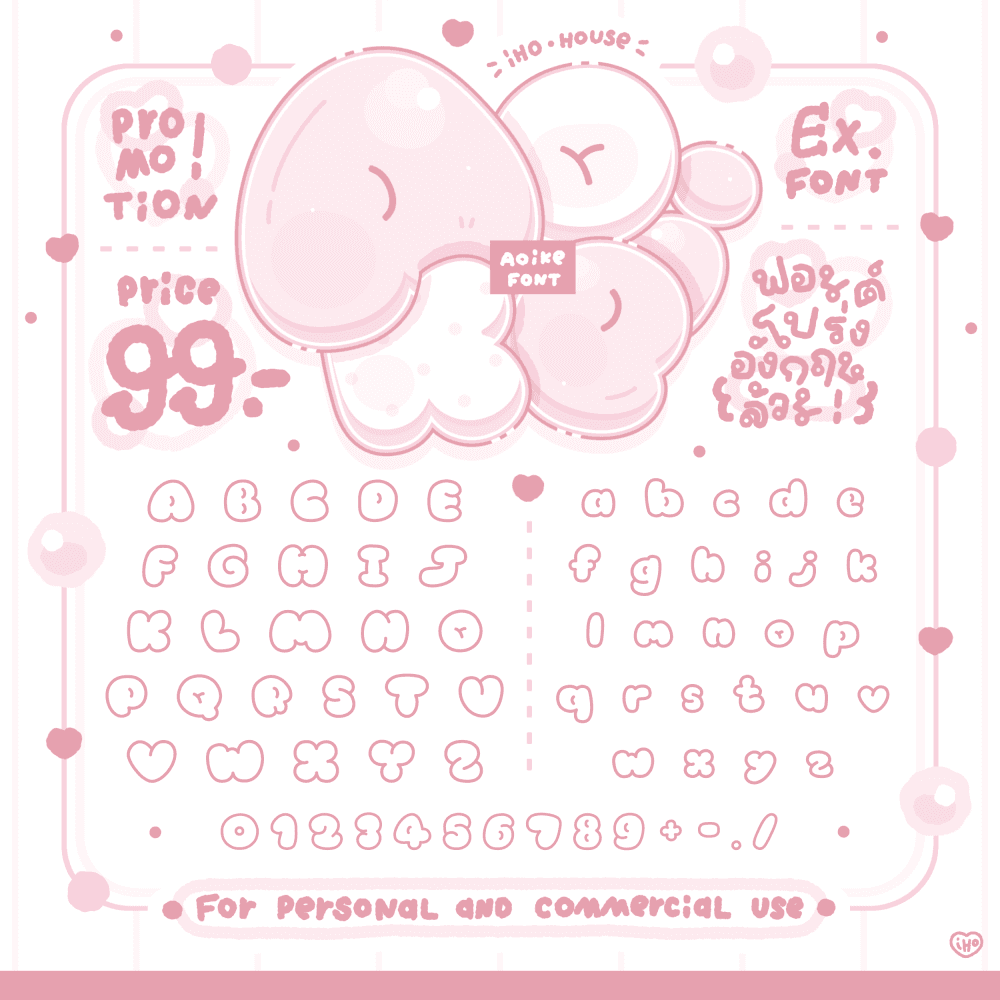Font Aoike